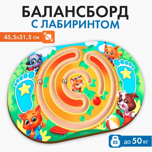 Балансир детский «Зверята», с лабиринтом