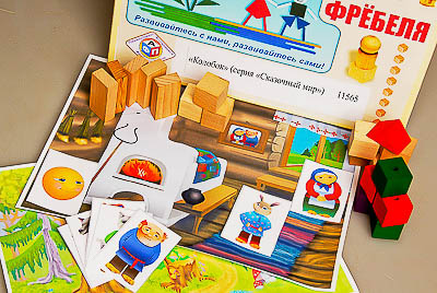 Игровой набор Фребеля "Колобок"