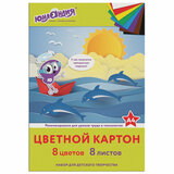Картон цвет. А4 08л.8цв.