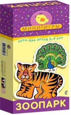 Мини-игры "Зоопарк"