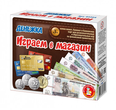 Настольная игра "Играем в магазин. Денежка"