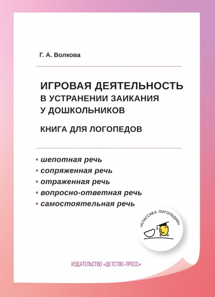 ������� ������������ � ���������� �������� � ������������: ����� ��� ���������. ���� ��.