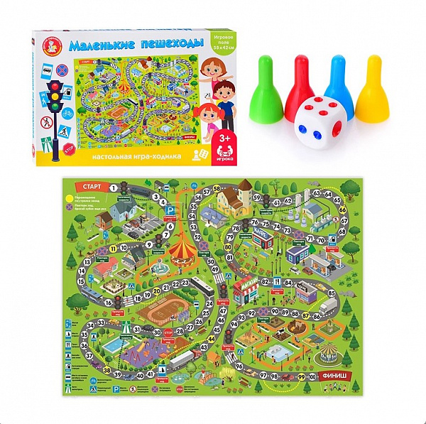 Настольная игра-ходилка «Маленькие пешеходы»