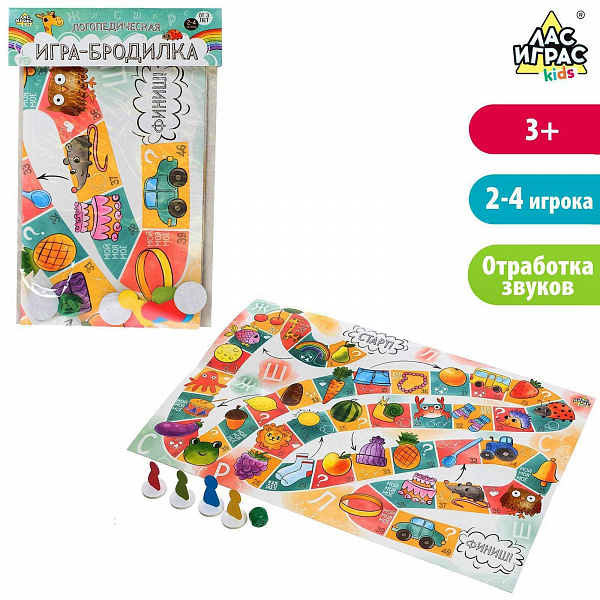 Настольная игра-бродилка логопедическая