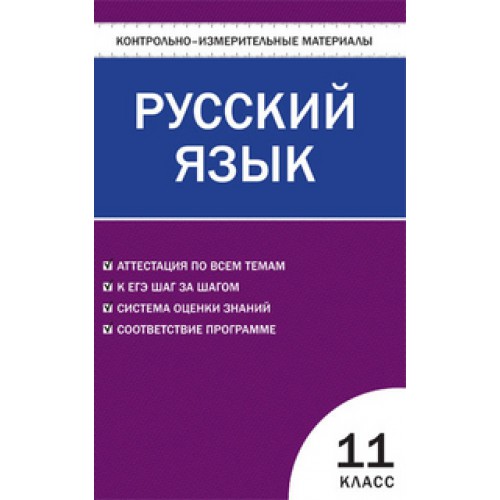 ������� ���� 11��.(�������) ��� ����