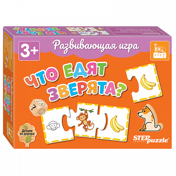 Развивающая игра "Что едят зверята?"