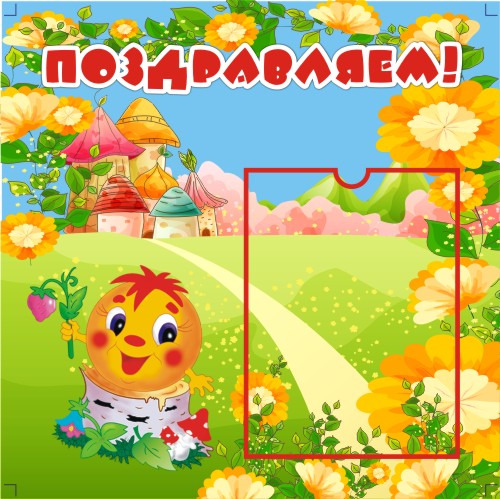 �����"�����������!" (400*450, 1 ������ �4)