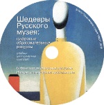 ������� �������� �����: ����. �������. �������. (���) (CD) �������� �� ����� (15)