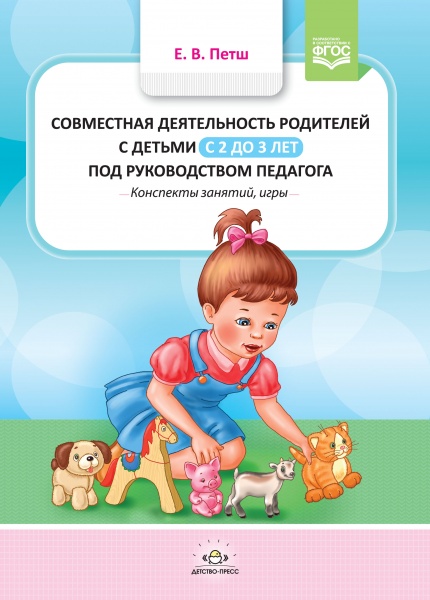 ���������� ������������ ��������� � ������ � 2 �� 3 ��� ��� ������������ ��������. ��������� (����)