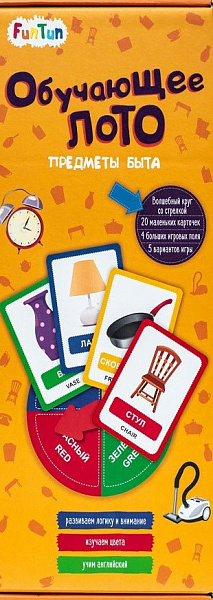 Настольная игра Обучающее лото "Предметы быта"