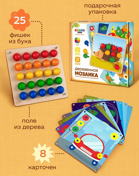 Мозаика деревянная МИНИ