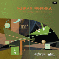 ����� ������ 4.3. (����������� ����������� �� ������) (CD) ���. �� 1 ������� �����