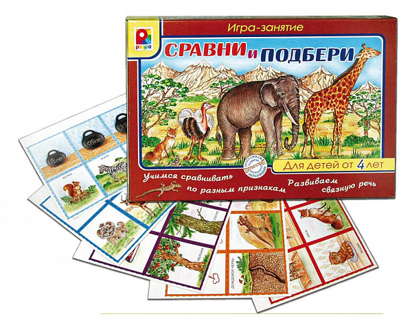 Развивающая игра "Сравни и подбери"