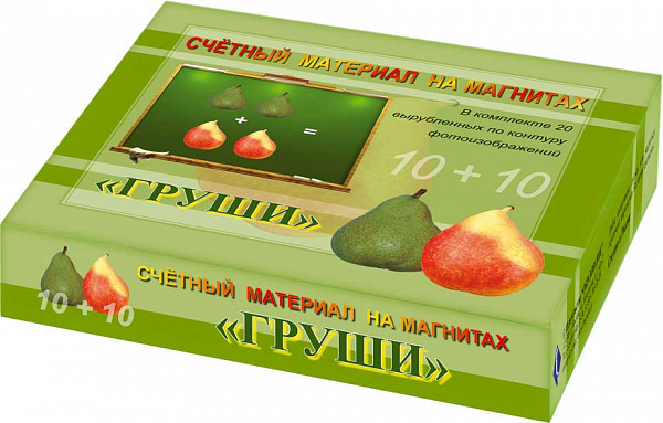 Счетный материал на магнитах"Груши"