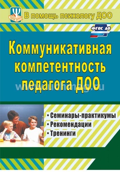 ��������������� �������������� �������� ���: ��������-����������, ��������, ������������