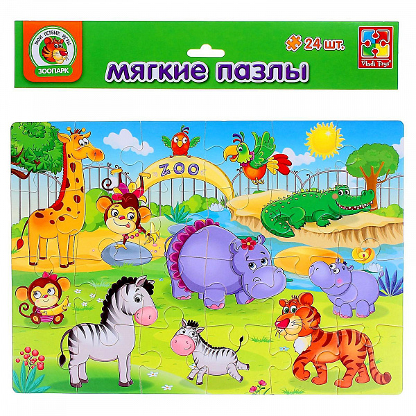 Пазл мягкий "Зоопарк" 24 элемента