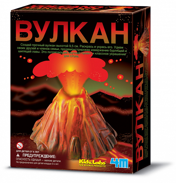 Набор "Вулкан"
