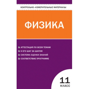 ������ 11��. ���