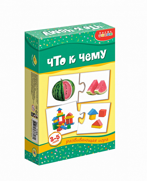 Мини-игры "Что к чему"