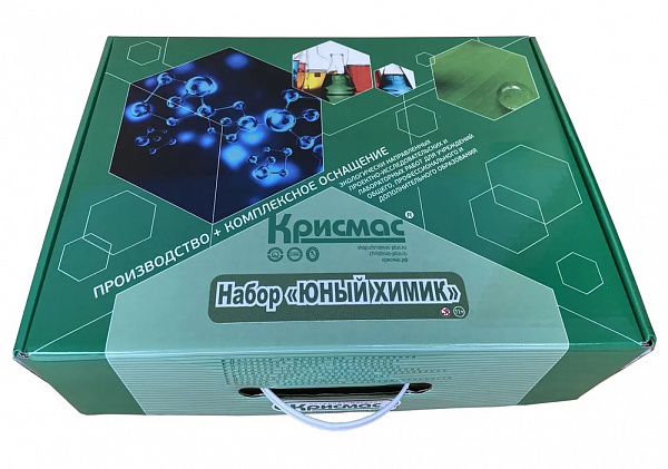 Набор "Юный химик" (базовый уровень)