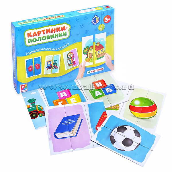 Развивающая игра "Картинки-половинки"