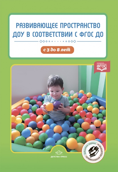 ����������� ������������ ��� � ������������ � ���� �� � 3 �� 8 ���.