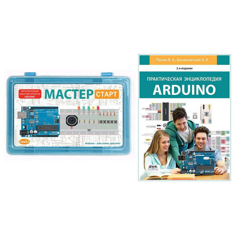 ������ �����. ��������������� ����������� � ������ ������������ ������������ Arduino