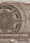 ����� ��������� 2.0. �������� ���� �� ��������� �������. (CD) �������� �� ����� (15)