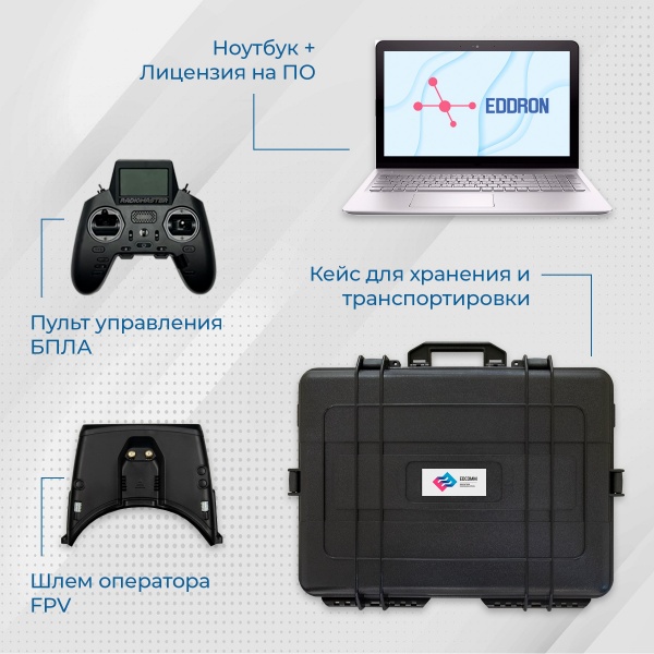 ����������-���������� �������� EDDRON Plus 