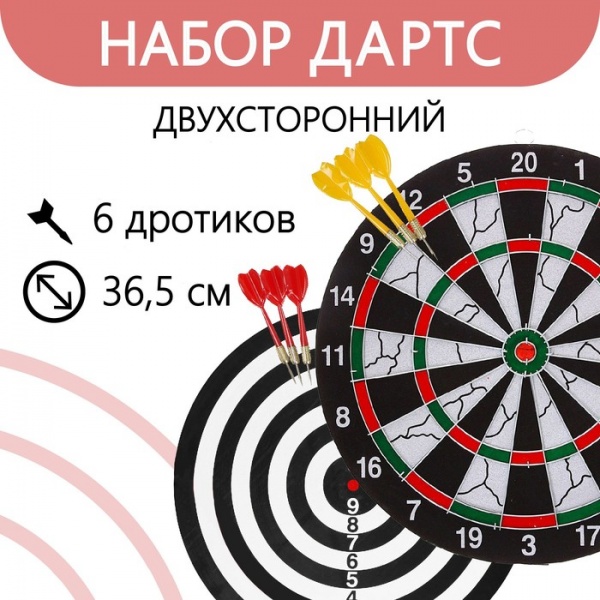 ����� �������������, d=43 ��, ������� 3 ��, 6 ��������, ������ 14.2?3.2 ��