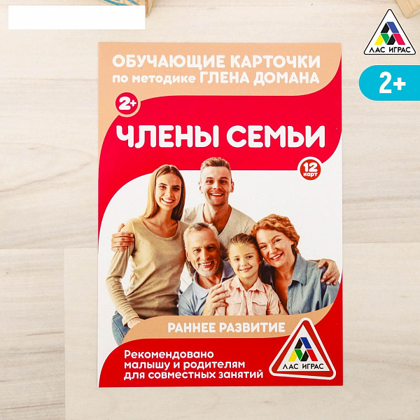 Обучающие карточки "Члены семьи"(12 карточ.цветные) Домана А6