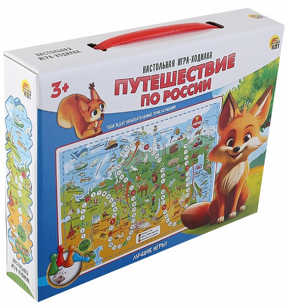 Игра-ходилка "Путешествие по России"