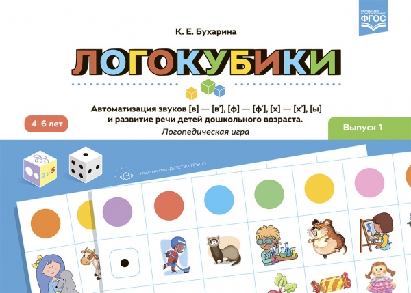 ����������. ������ 1. ������������� ������ [�]�[�], [�]�[��], [�]� [��], [�] � �������� ���� ����� 