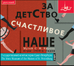 �� ������� ���������� ���� (��������������-������� ���������) (CD) �������� �� ����� (30)