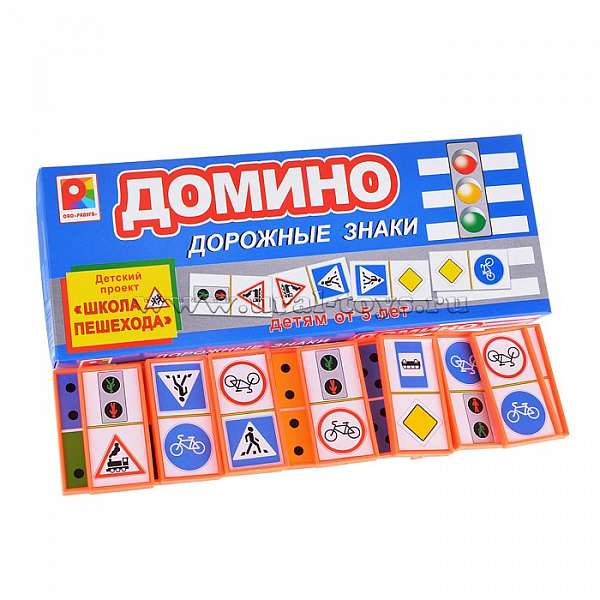 Домино "Дорожные знаки" Радуга