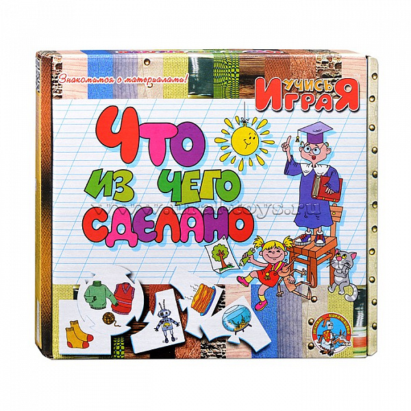 Развивающая игра "Что из чего сделано"
