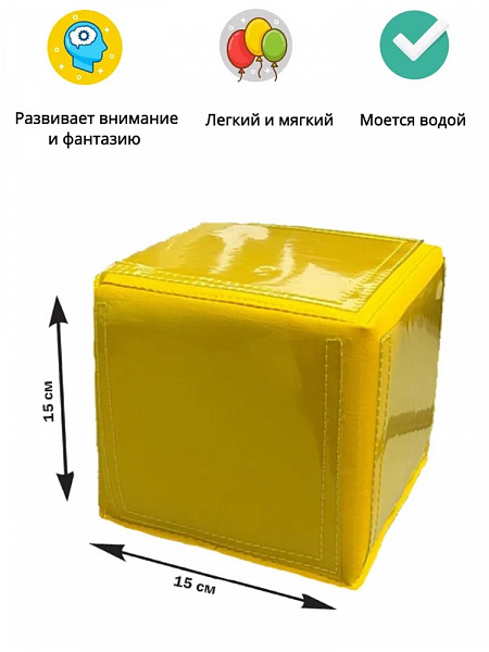 Игровой кубик с карманами для сменных карточек