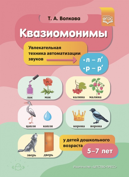 ������������. ������������� ������� ������������� ������ [�]�[�], [�]�[�] � ����� ����������� ����