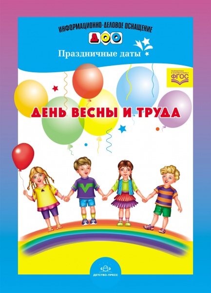 �������� ��� �������: ���� ����� � ����� ����