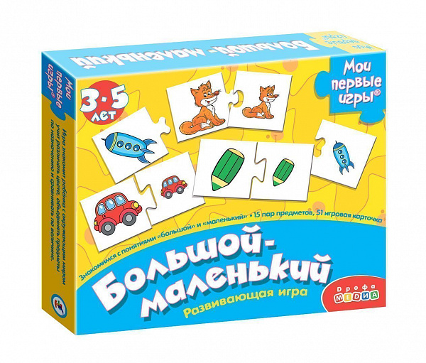 Развивающая игра "Большой-маленький" МПИ