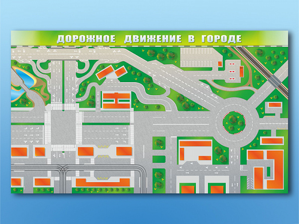 Стенд"Дорожное движение в городе"(1700*1000 мм, магнитно-маркерный)