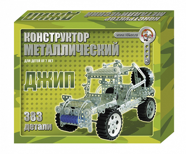 Конструктор металлический "Джип" (383 дет)