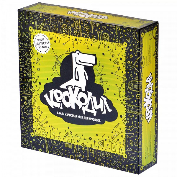 Настольная игра Крокодил