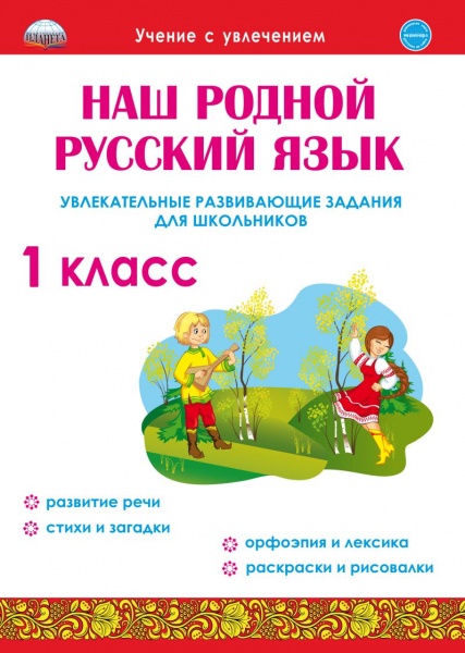 ��� ������ ������� ����. ������������� ����������� ������� ��� ����������. 1 ��. (�������)