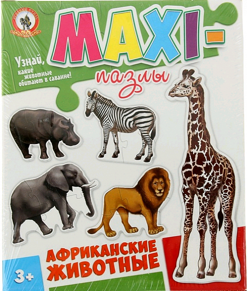 Пазл фигурный "Африканские животные" (для малышей)
