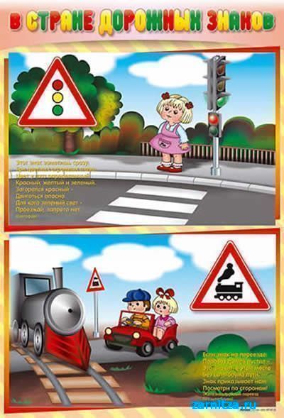 �����"� ������ �������� ������" (690*1000, 7 ��.)