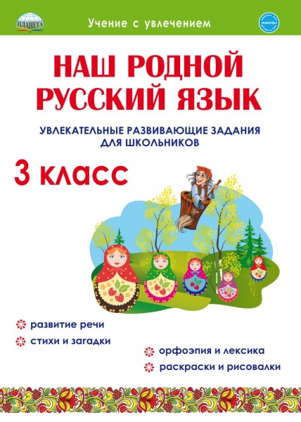 ��� ������ ������� ����. ������������� ����������� ������� ��� ����������. 3 ��. (�������)