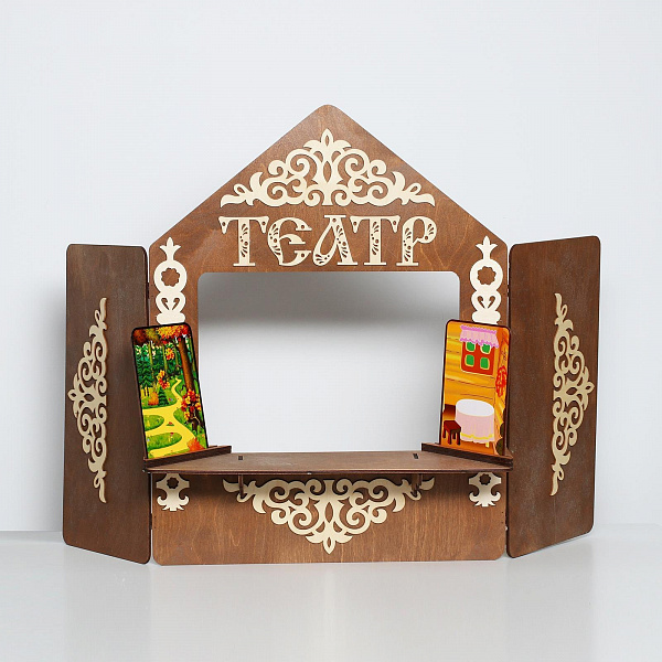 Ширма для кукольного театра (настольная деревянная)