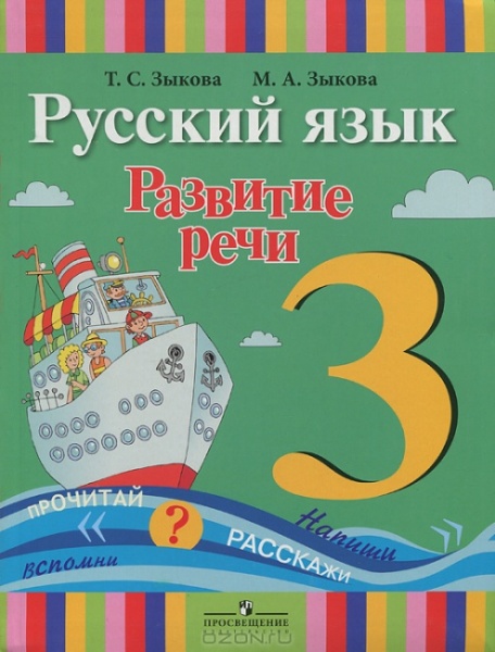 ������ �������� ���� 3��. (1 ���) 