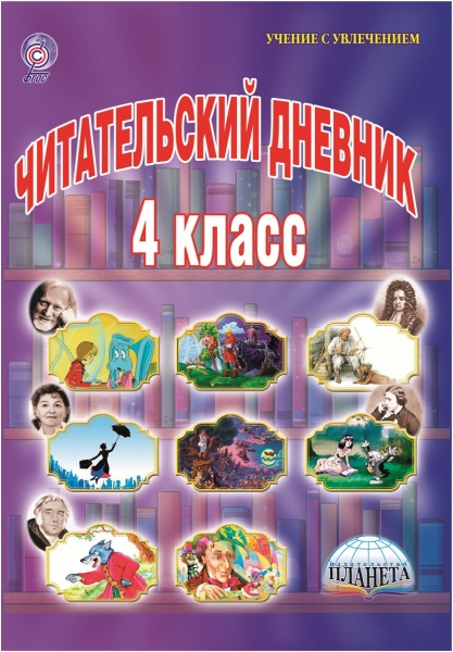 ������������ ������� 4 �� (�������)